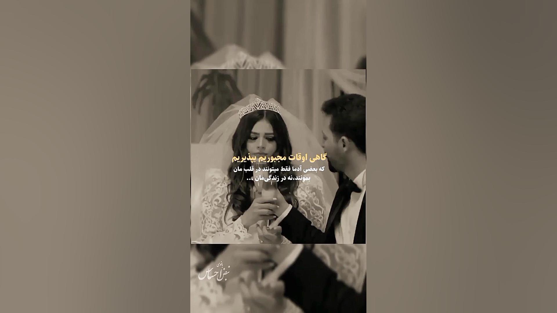 کلیپ نوشته کلیپ غمگین  آهنگ غم...