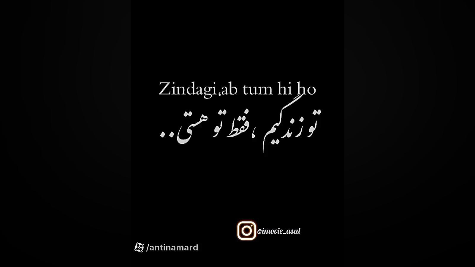 آهنگ هندی عاشقانه | کلیپ استور...