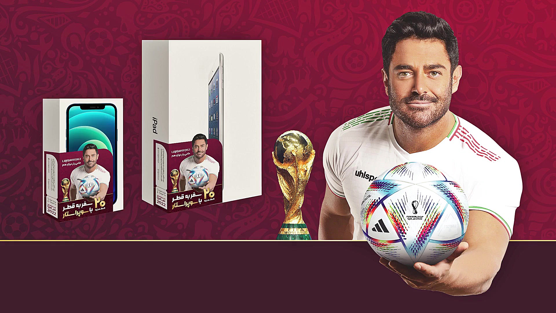 ۲۰ سفر به جام&zwnj;جهانی با سو...