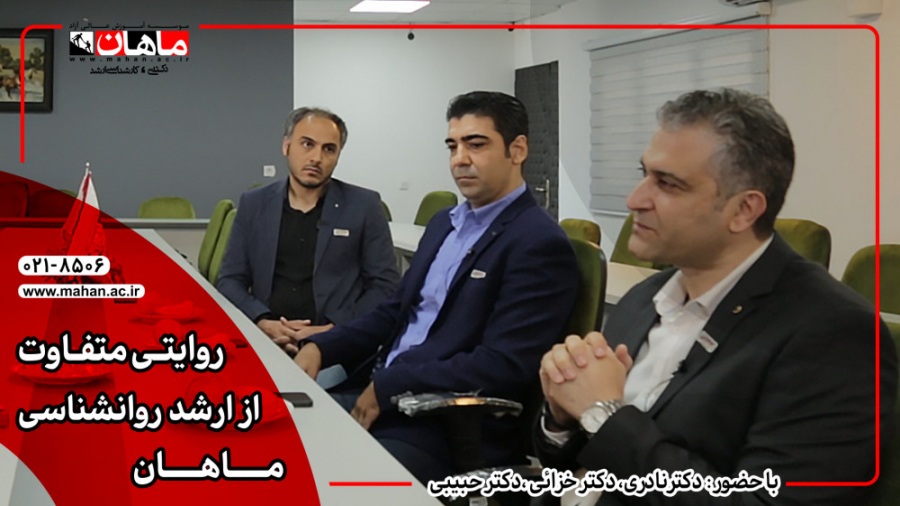 ویژه برنامه روایتی متفاوت از ا...