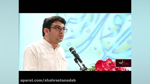 شب شعر حماسه گوهرشاد