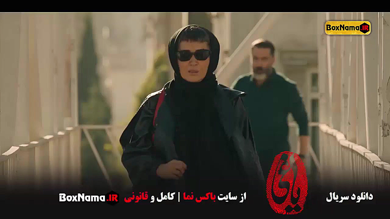 دانلود سریال یاغی قسمت 14 کامل...