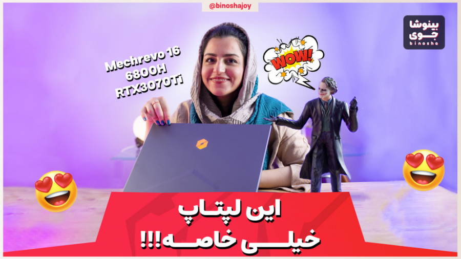 تست گیمینگ لپتاپ خاص و خوش قیم...