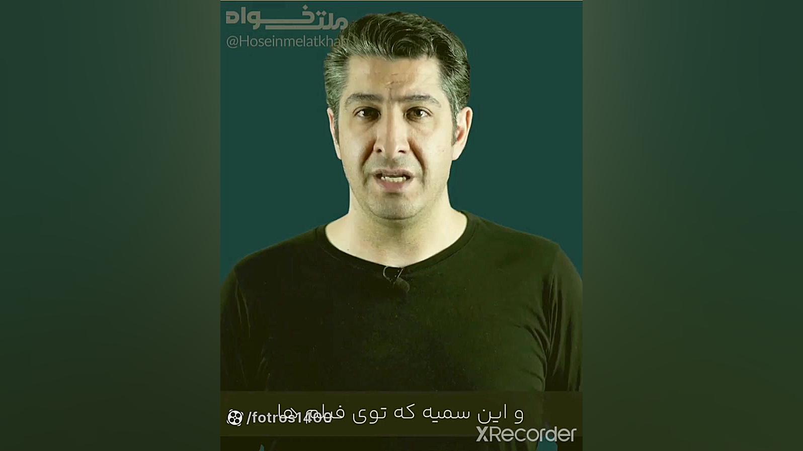 هیپنوتیزم منفی در یاغی ،قسمت س...