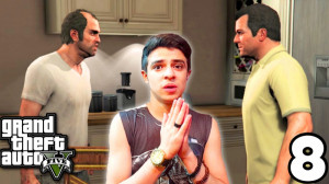 سرقت بزرگ (8) | ملاقات ترور و...