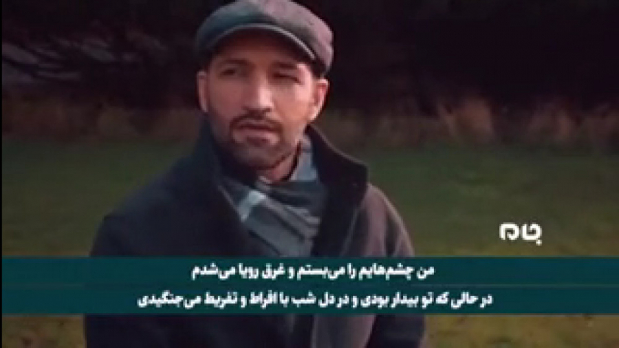 تو می درخشی....ترانه برای سردا...