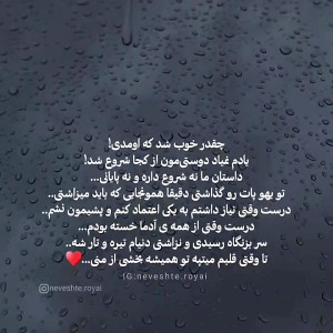 کلیپ غمگین جدید || چقدر خوب شد...