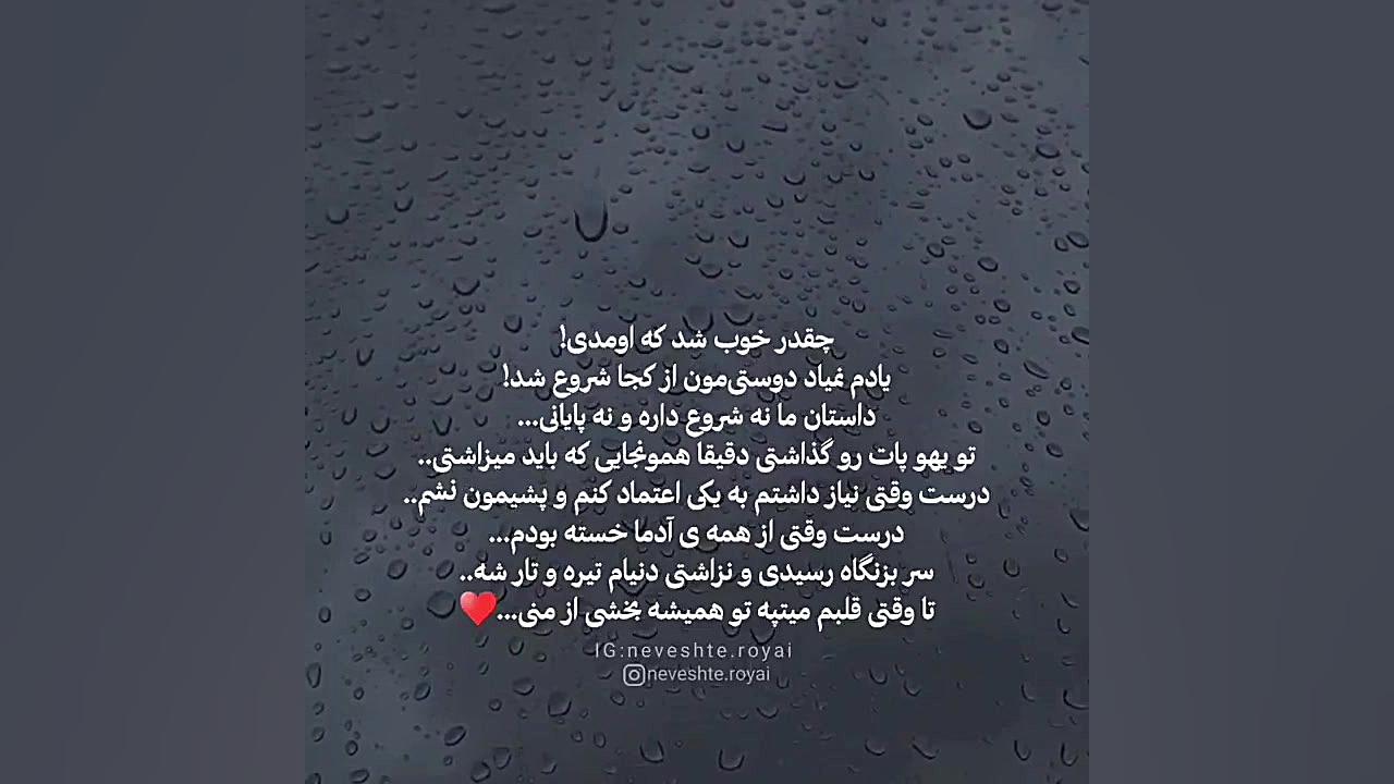 کلیپ غمگین جدید || چقدر خوب شد...