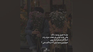 میکس فوق احساسی || فکر نمیکردم...