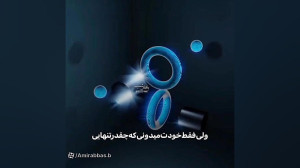غمگین ترین دکلمه || خیلی وقتا...
