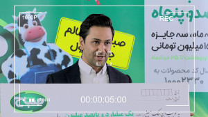 50 میلیون یا 150 میلیون؟