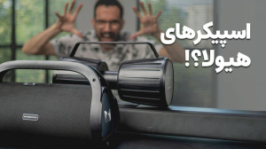 بررسی اسپیکر های مانستر | Mons...