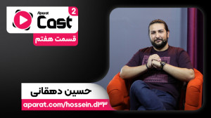 تیزر قسمت هفتم فصل دوم آپارات...