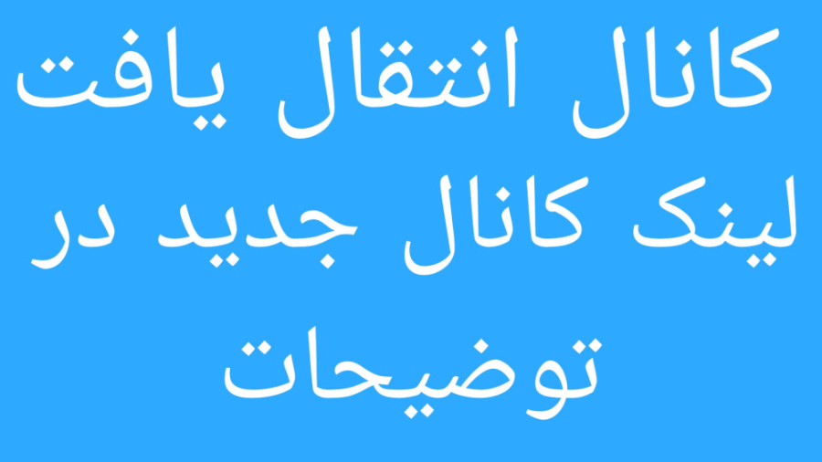نوب در مقابل پرو در مقابل هکر...