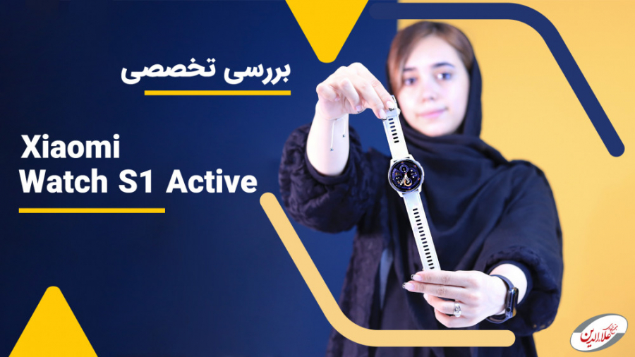 بررسی شیائومی واچ اس ۱ اکتیو |...