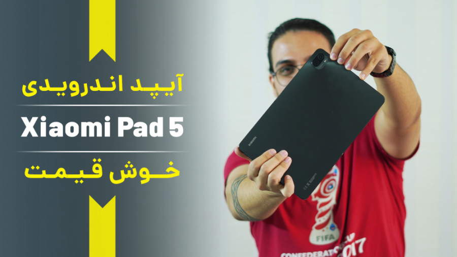 خرید و قیمت تبلت شیائومی Redmi Pad SE