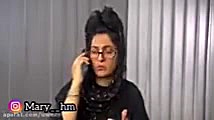 طنز ماری اچ ام خنده دار ماری ا...