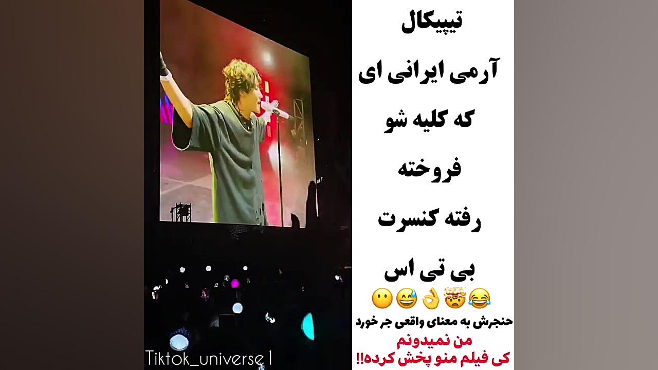 سم بی تی اس؟ آرمی ایرانی رفت ک...