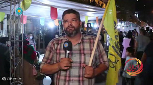 برنامه « در ایران »...