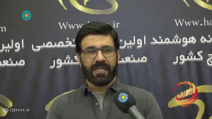 برنامه « در ایران »...