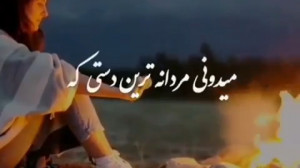 کلیپ دخترونه ، کلیپ زیبا دربار...