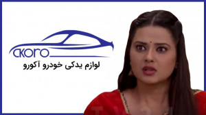 سریال هندی به عشق تو سوگند قسم...