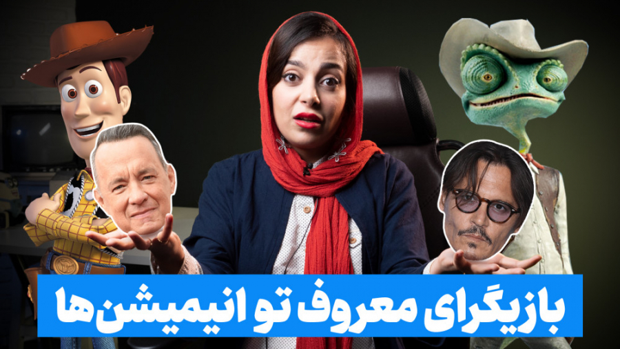 می دونستین این سلبریتی ها توی...