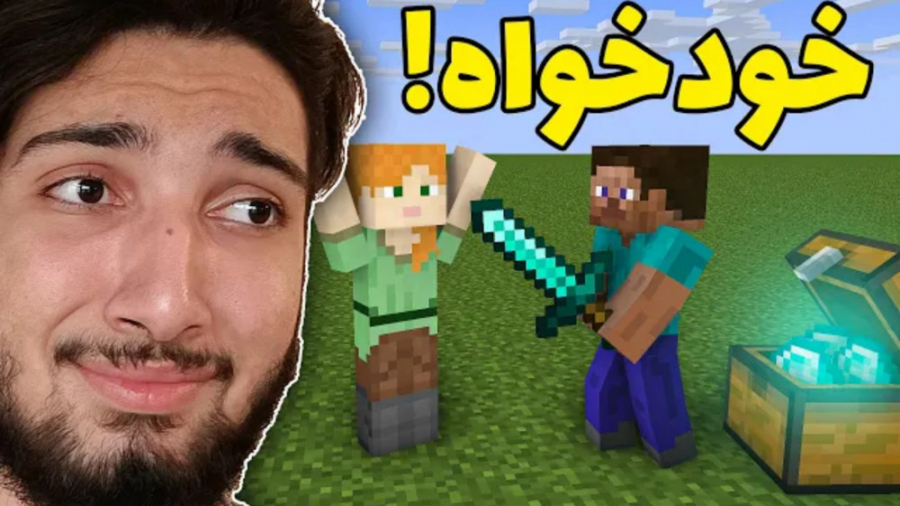 لطفا اینگونه نباشید (عرفان تاک...