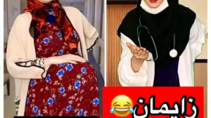 زایمان " هلیا " طنز...