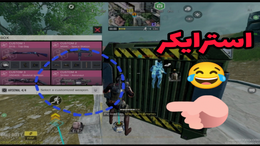 سمی ترین شاتگان بازی (پارت ۲)...