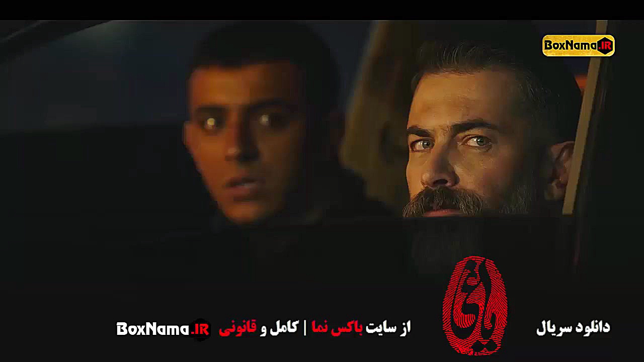 دانلود سریال یاغی قسمت ۱۴ و 15...