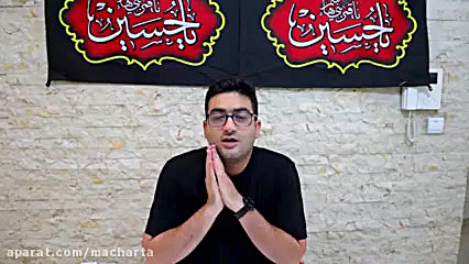 ما چهارتا ماه محرم