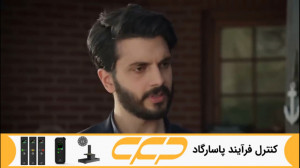 فراگمان سریال قسم قسمت 474 (سو...