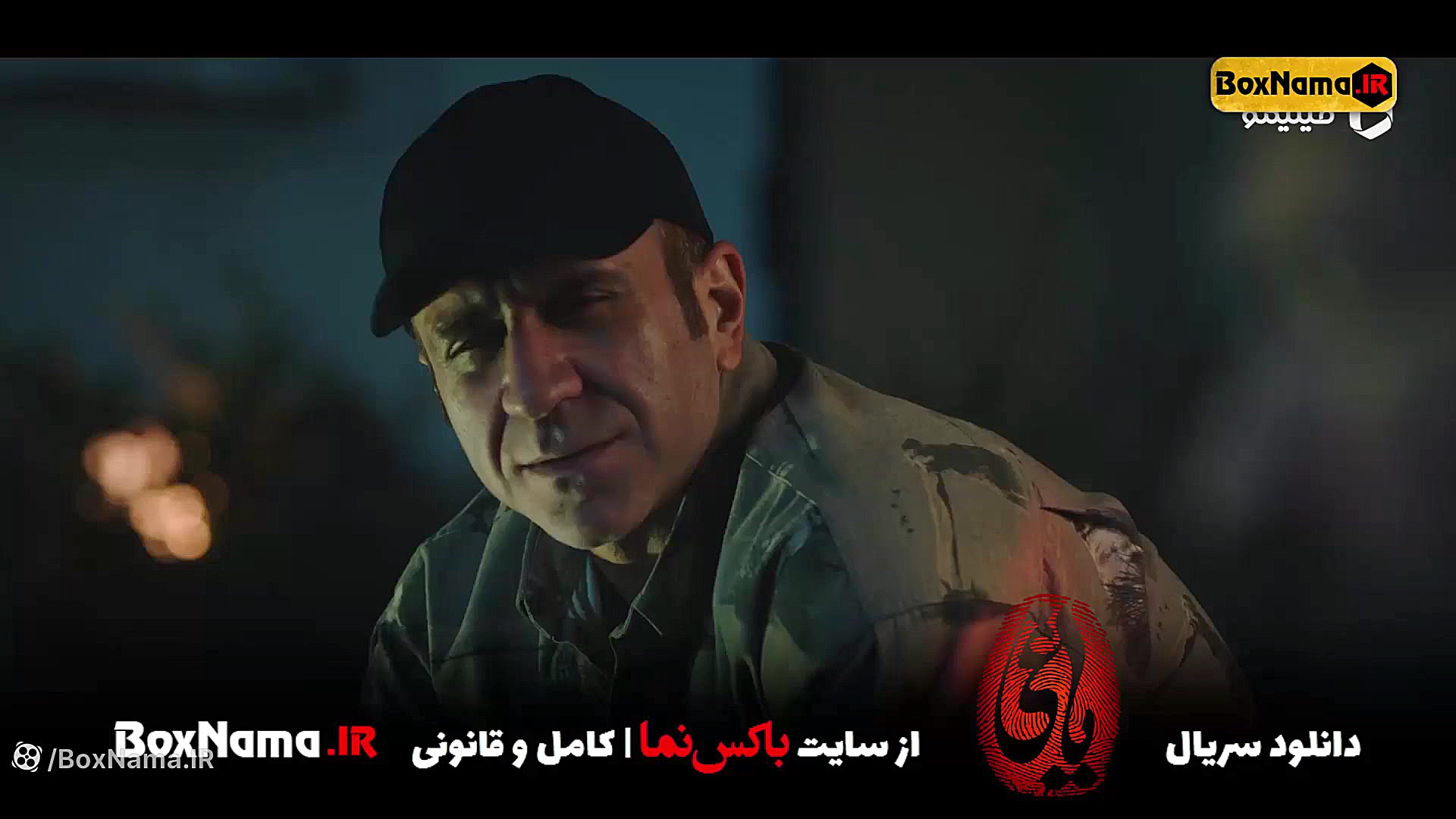 سریال یاغی قسمت 15 ( یاغی قسمت...