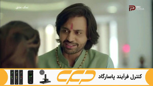 سریال نمک عشق قسمت 77 (به زودی...