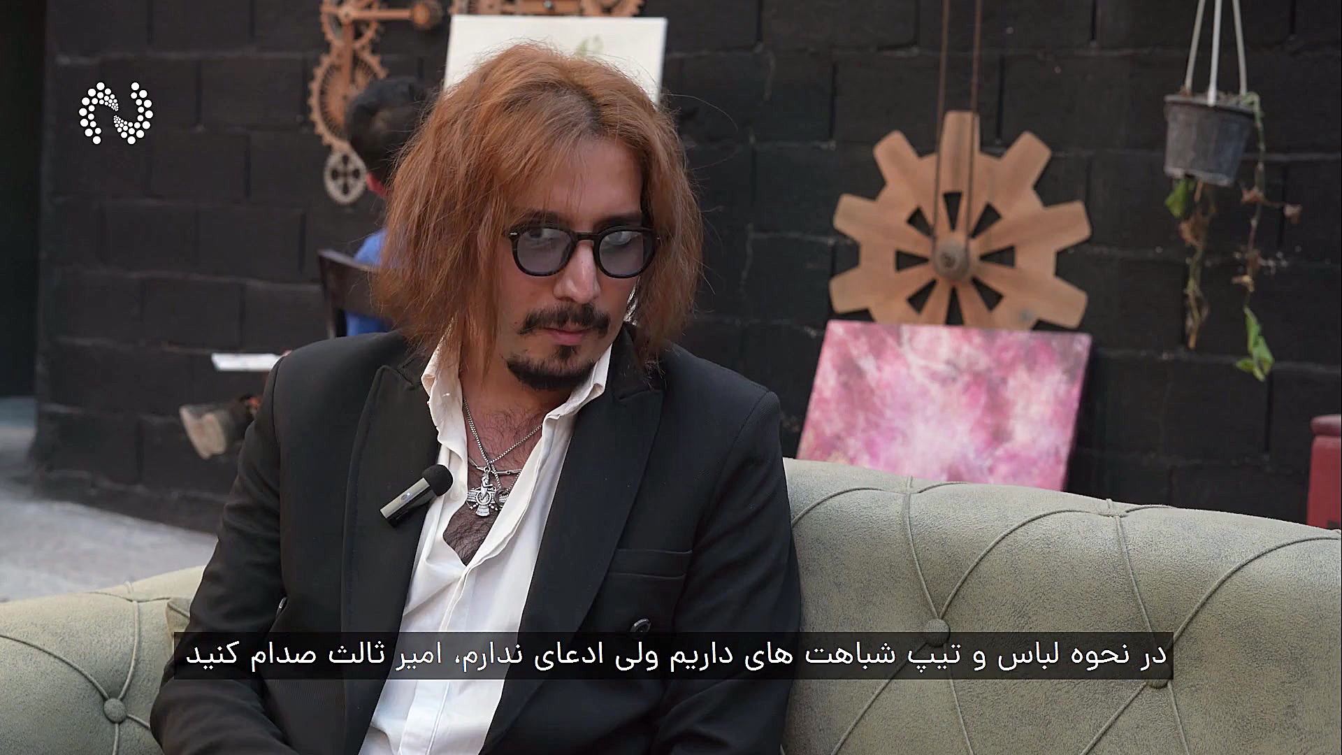 قصد ندارم بدل جانی دپ باشم