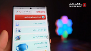 اپ Tobank؛ مدیریت همه کارهای ب...