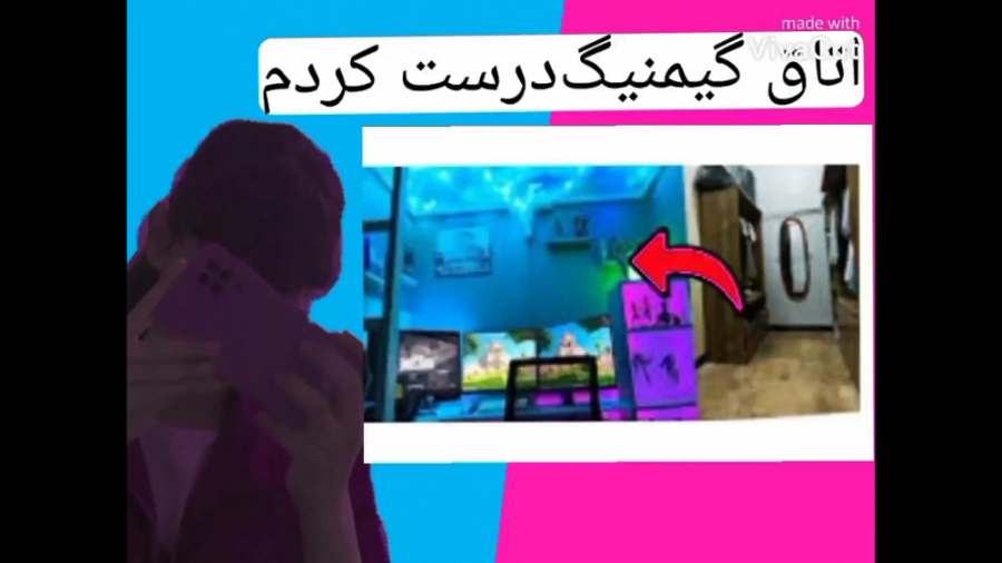 [ آموزش درست کردن اتاق گیمینگ]