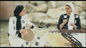 موزیک ویدیوی مهرناز دبیرزاده و...