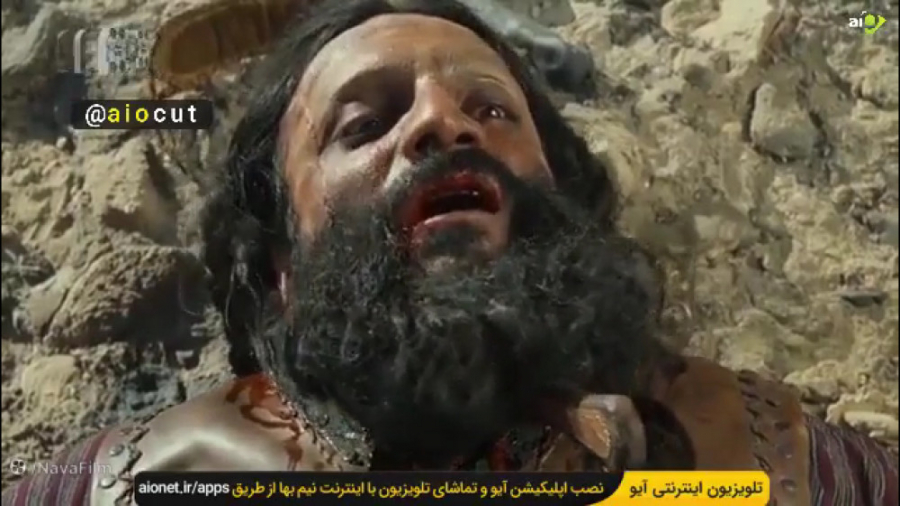 لحظه کشته شدن حرمله توسط مختار...