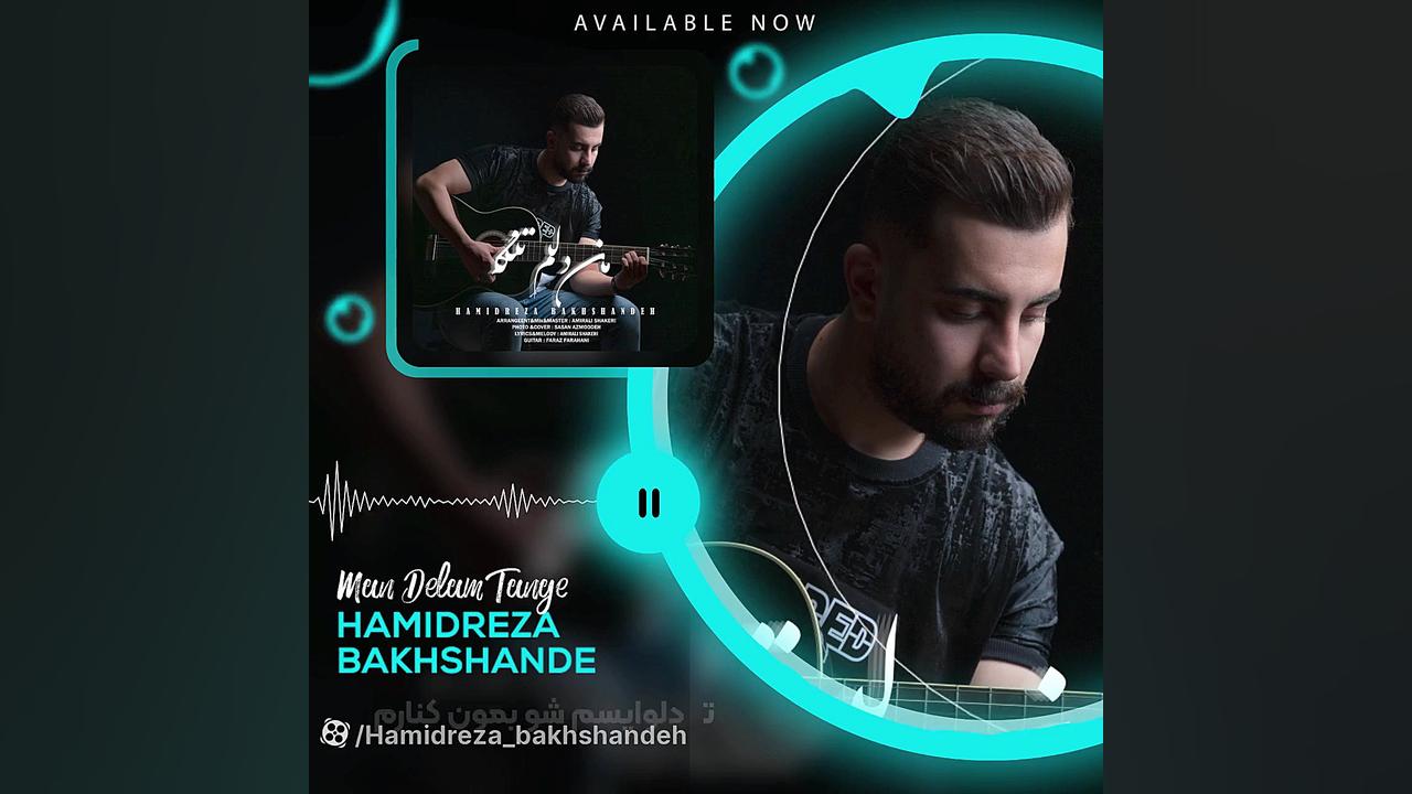 من دلم تنگه منتشر شد دانلود از...