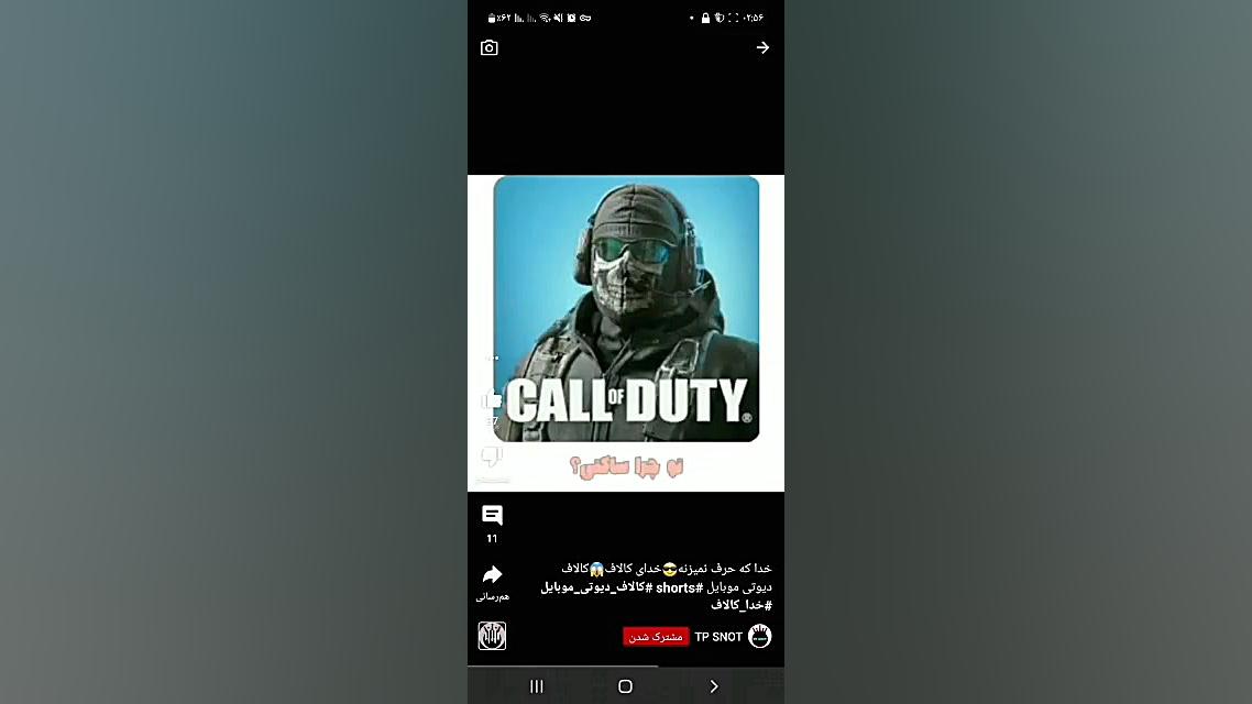 کالافبازا کالاف دیوتی