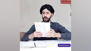 مهدی داب زنگ فارسی
