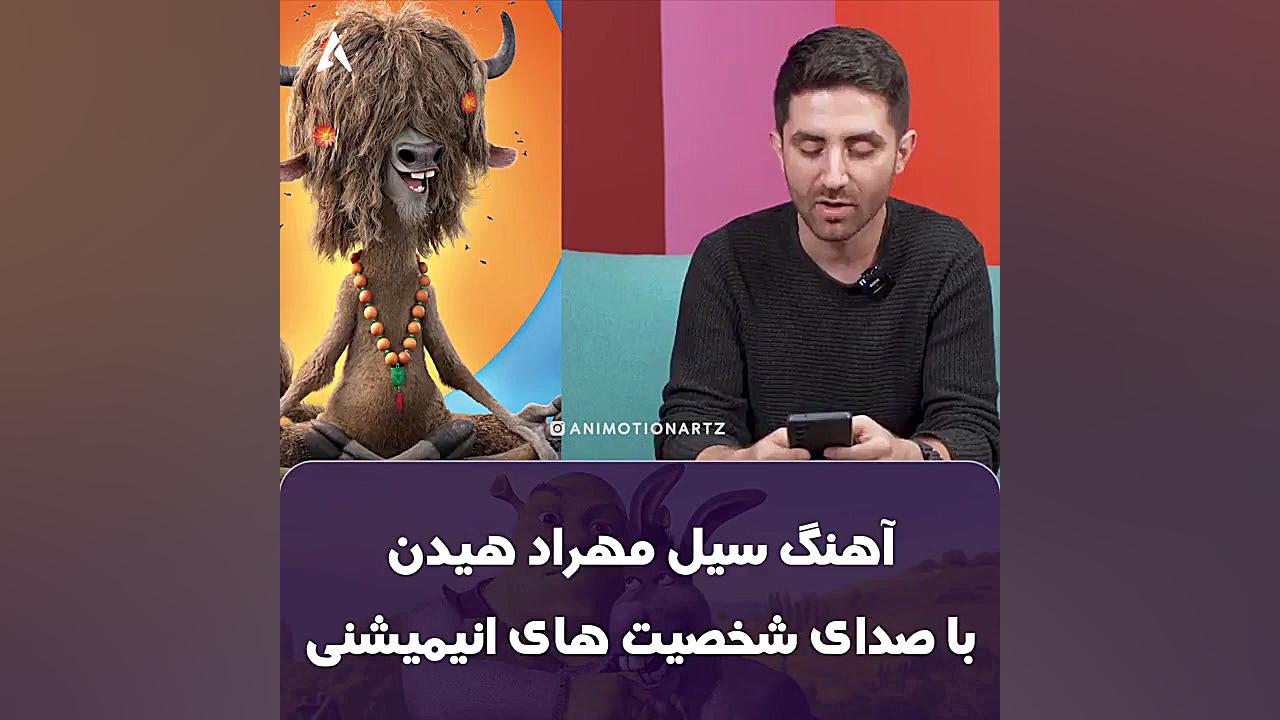 دوبله