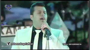 آهنگ شمیم از لیلا فروهر گروهی