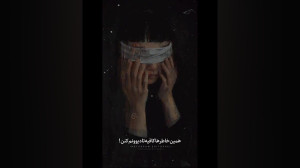 احساسی ترین آهنگ || همین خاطره...