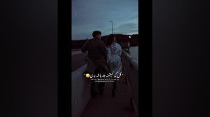 احساسی ترین آهنگ || میشه دیگه...