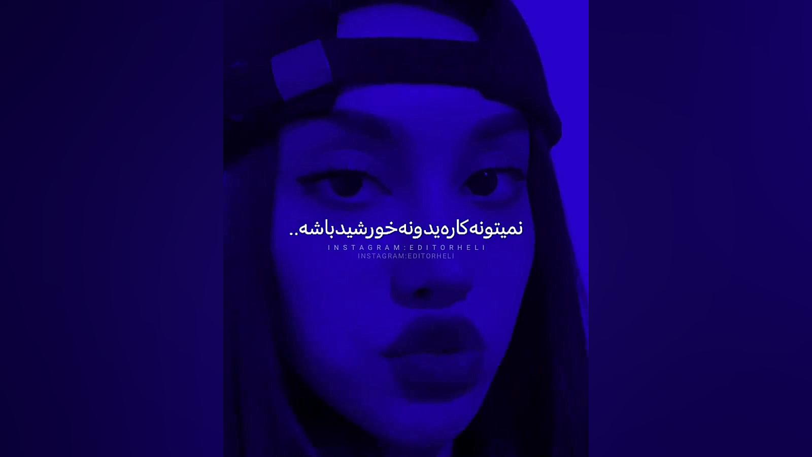 حرفش جالب بود