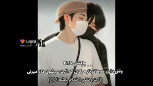 تصور کن بی بی تی اس بی تی اس ت...