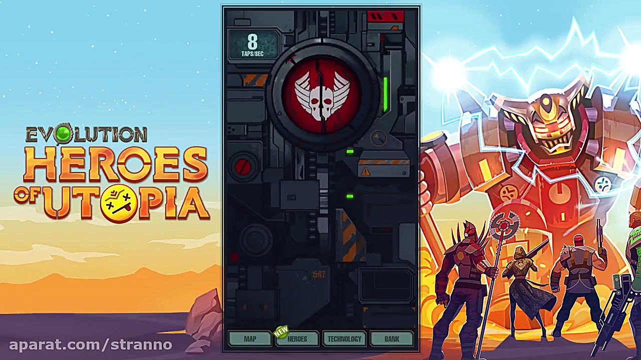 قهرمانان آرمانشهر تریلرHeroes of Utopia Trailer زمان40ثانیه